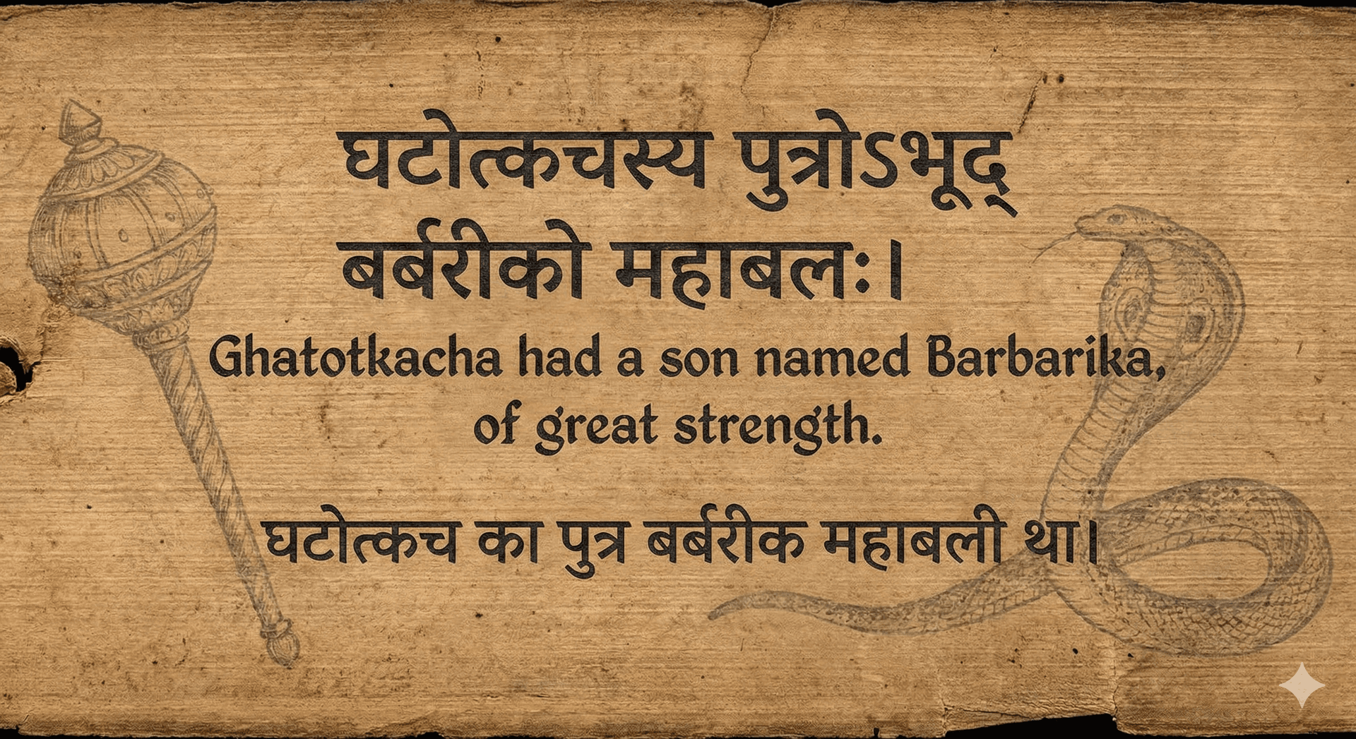 Devotional Collection