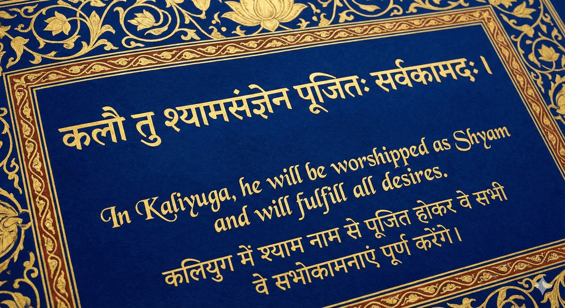The sheer staggering scale of the 5-million devotee congregation during the Phalguna Lakhi Mela