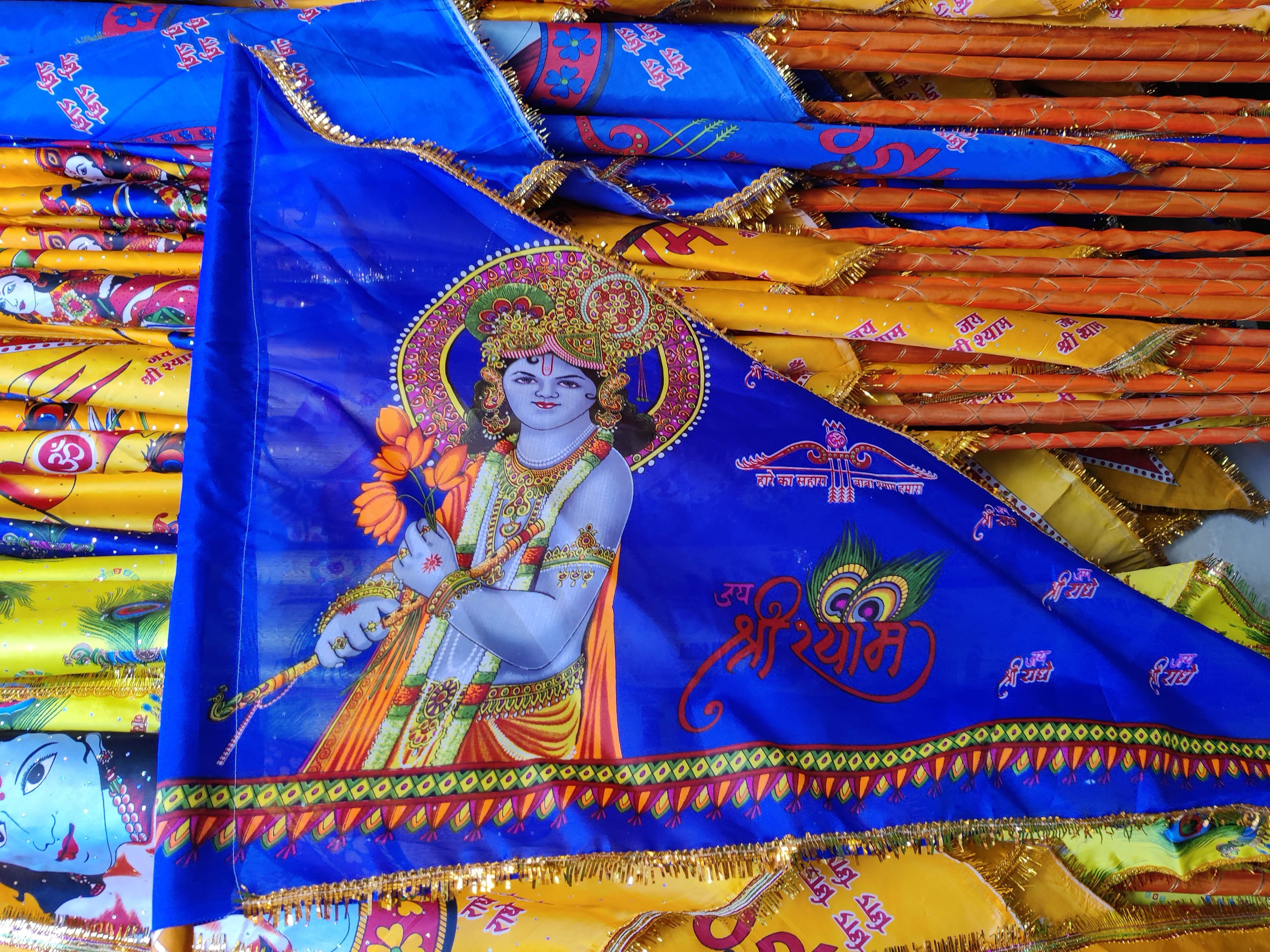 Shree Shyam Printed Nishan — Krishna Standing, Blue, 0.75M
