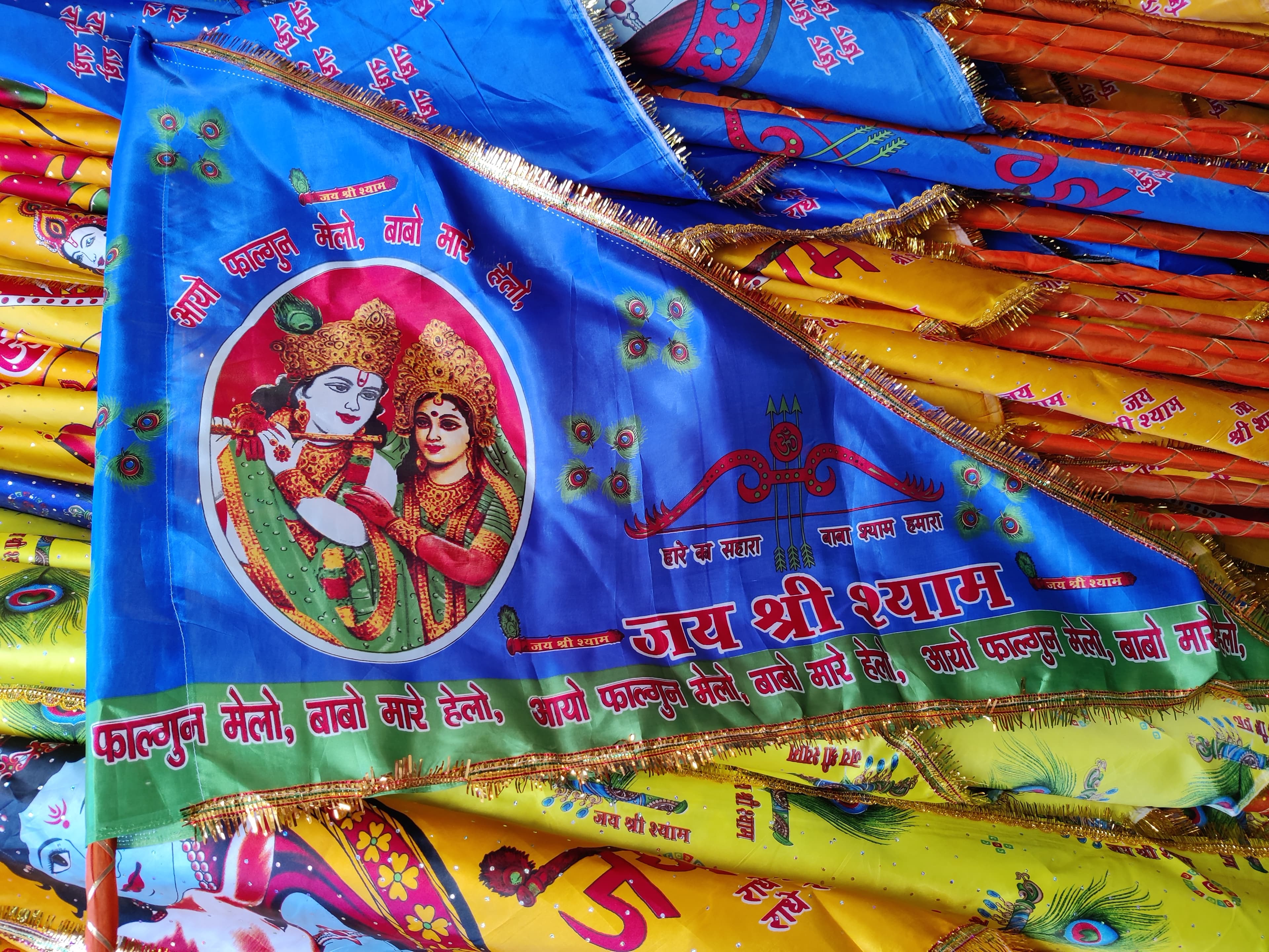 Shree Shyam Printed Nishan — Radha Krishna, Blue, 0.50M